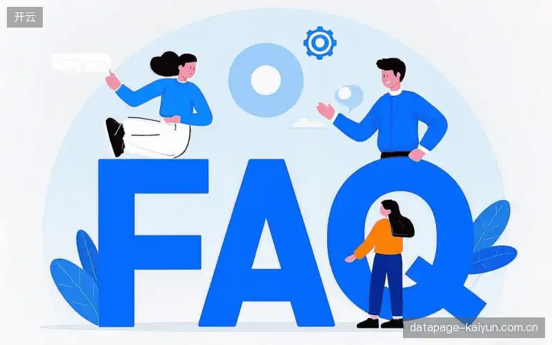 赛事直播观看教程FAQ